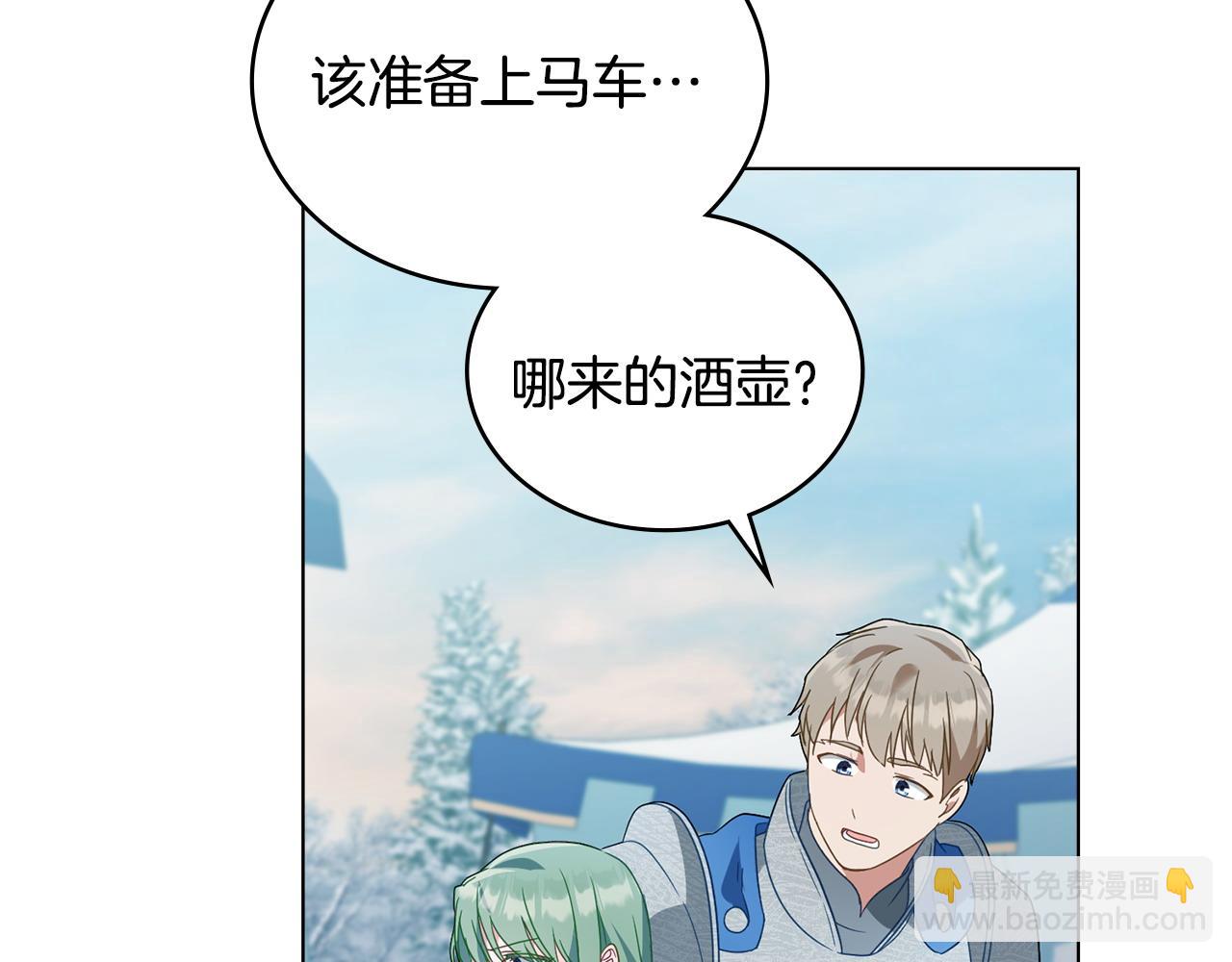 第33话 离她远点163