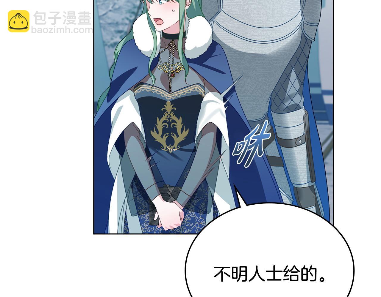 第33话 离她远点164