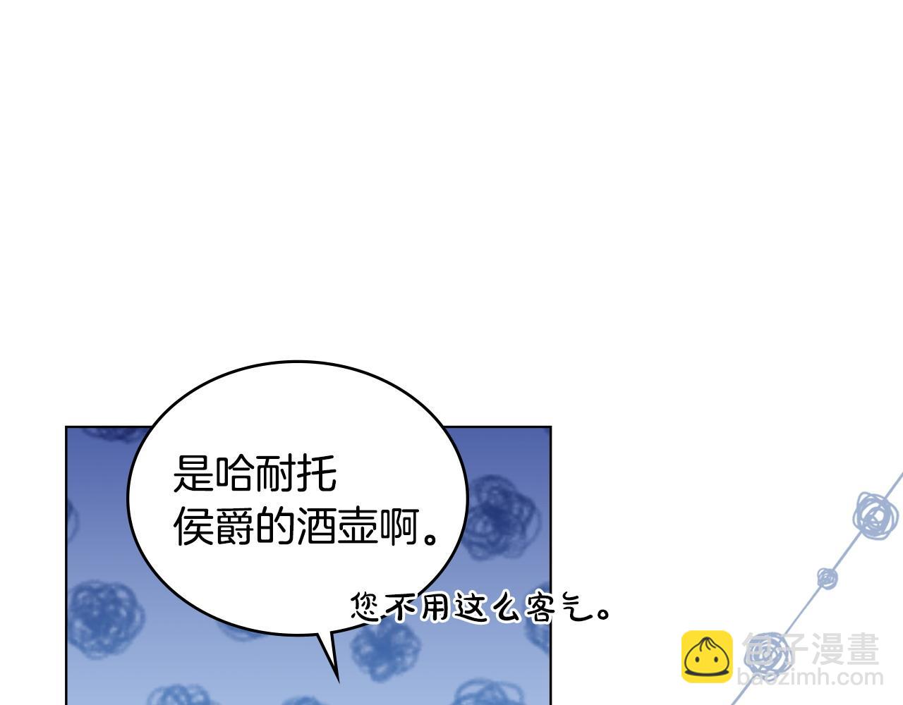 第33话 离她远点166