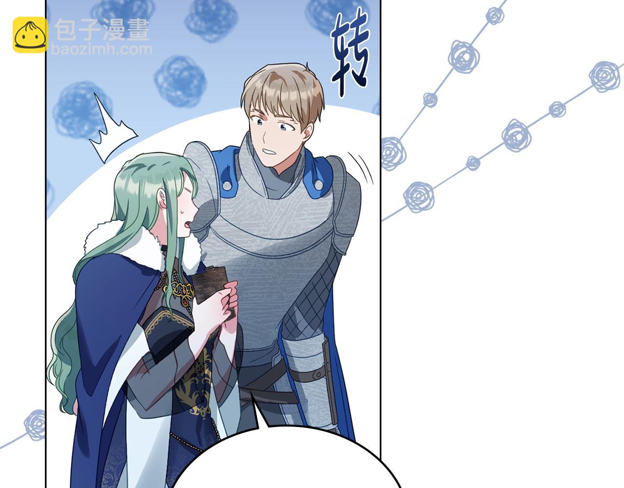 第33话 离她远点167