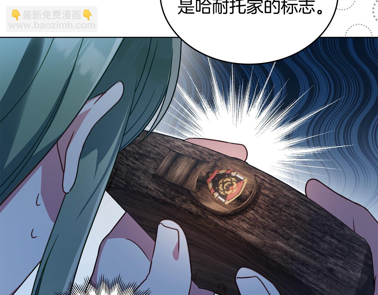 第33话 离她远点169