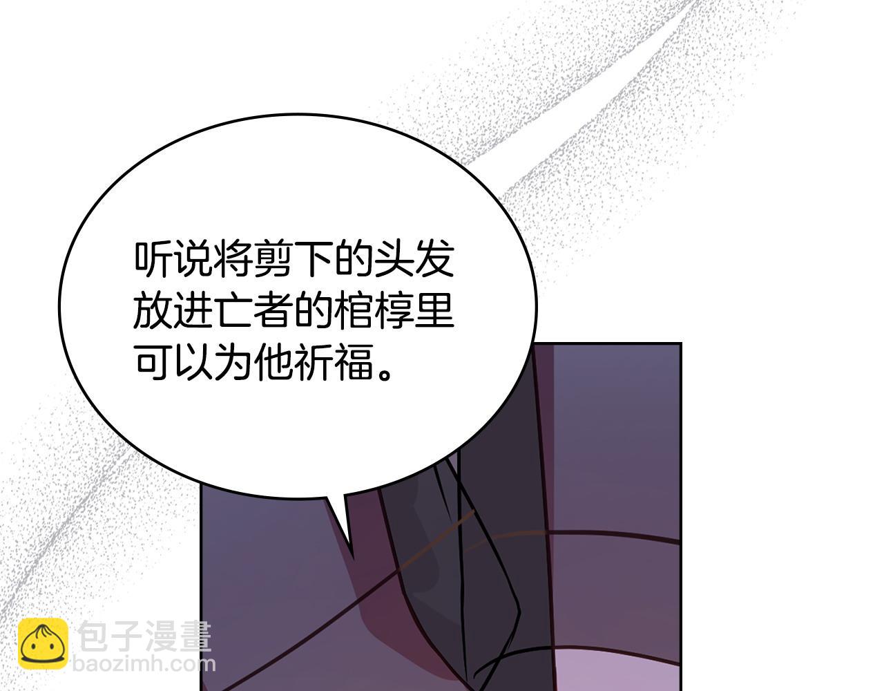 第33话 离她远点17