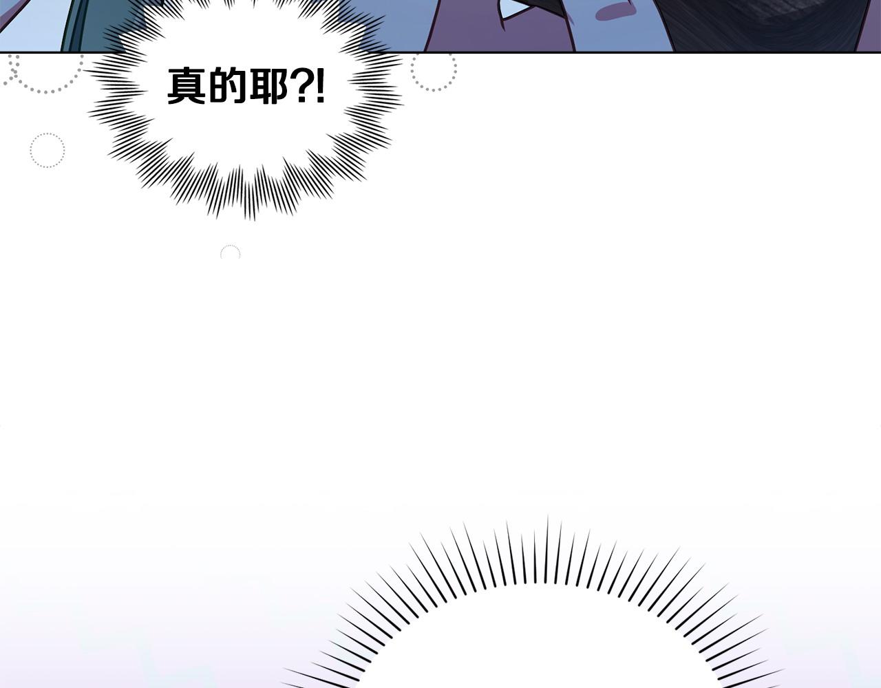第33话 离她远点170