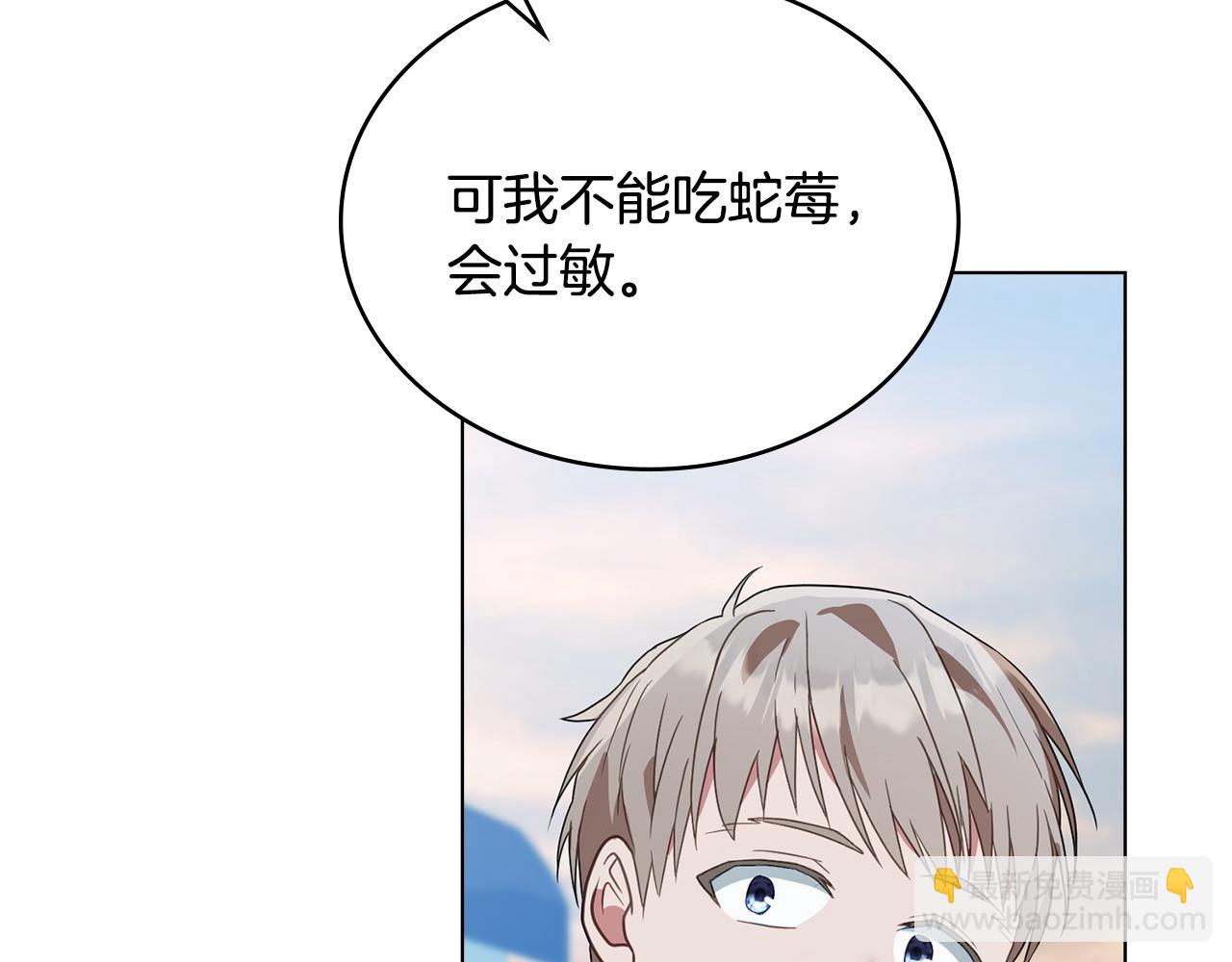 第33话 离她远点176