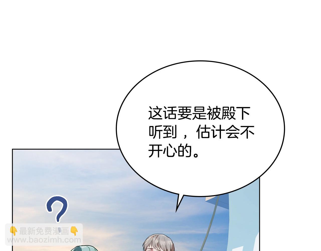 第33话 离她远点178