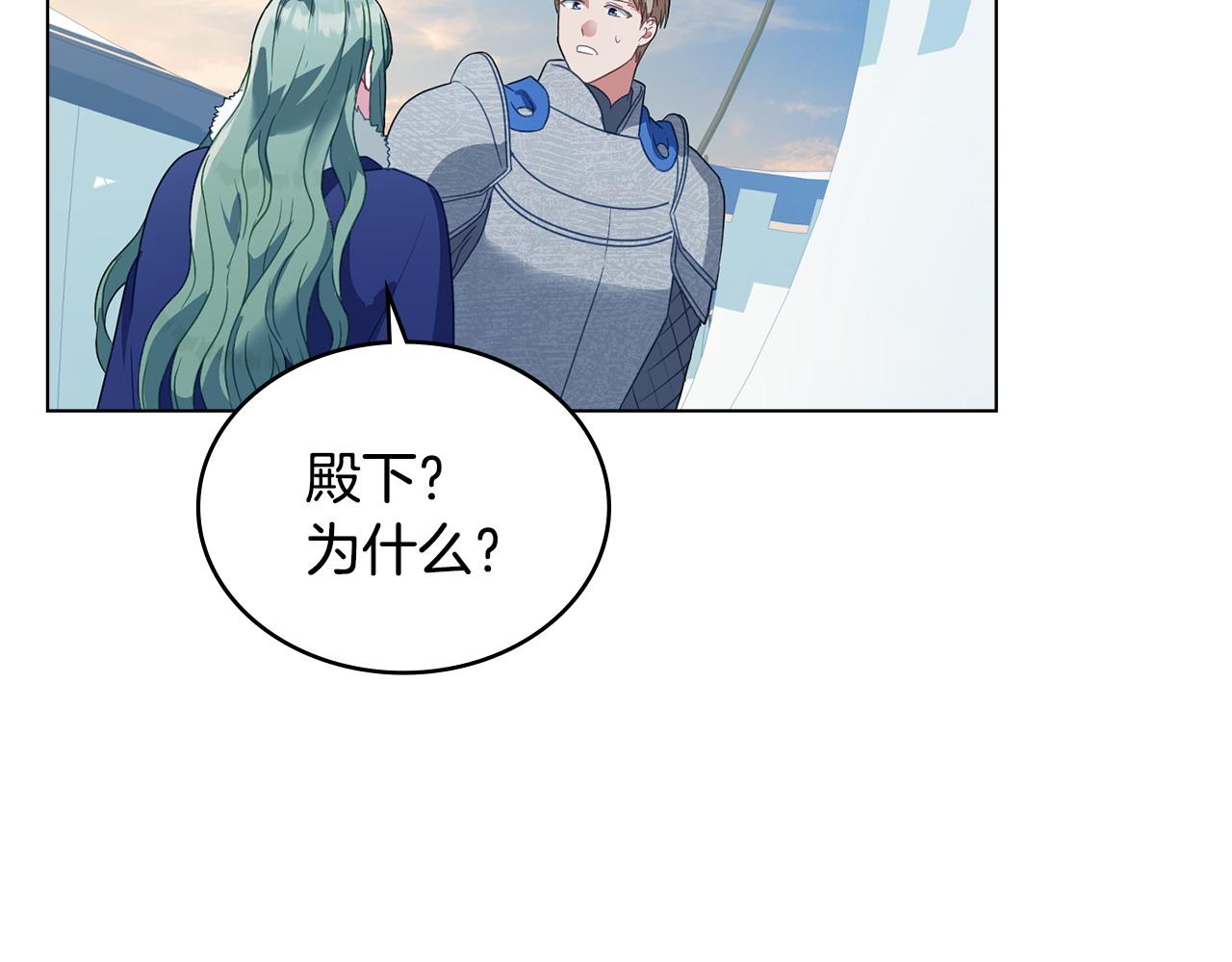 第33话 离她远点179