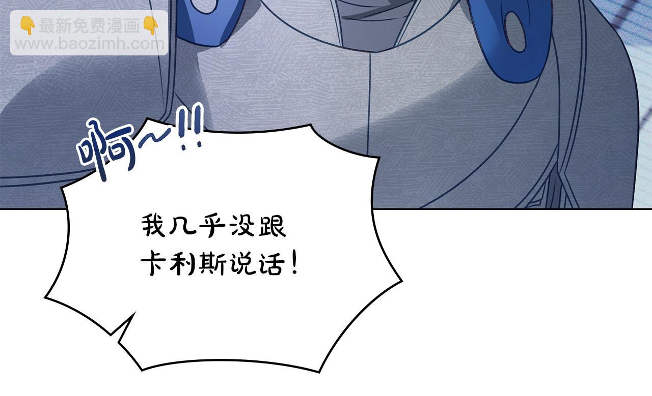 第33话 离她远点182