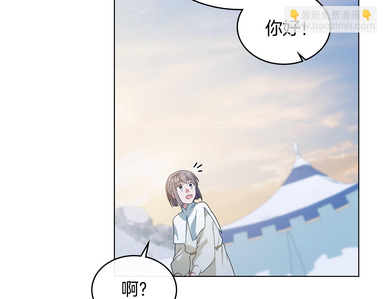 第33话 离她远点184