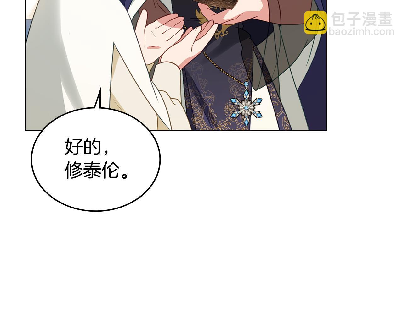 第33话 离她远点187