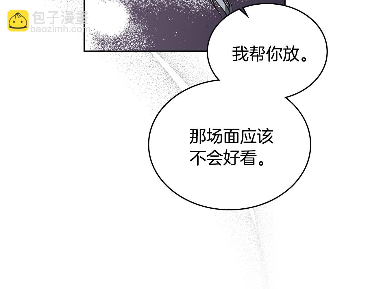 第33话 离她远点19