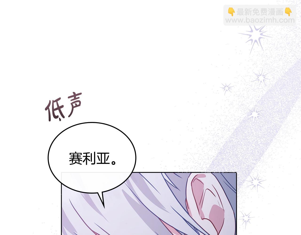 第33话 离她远点191