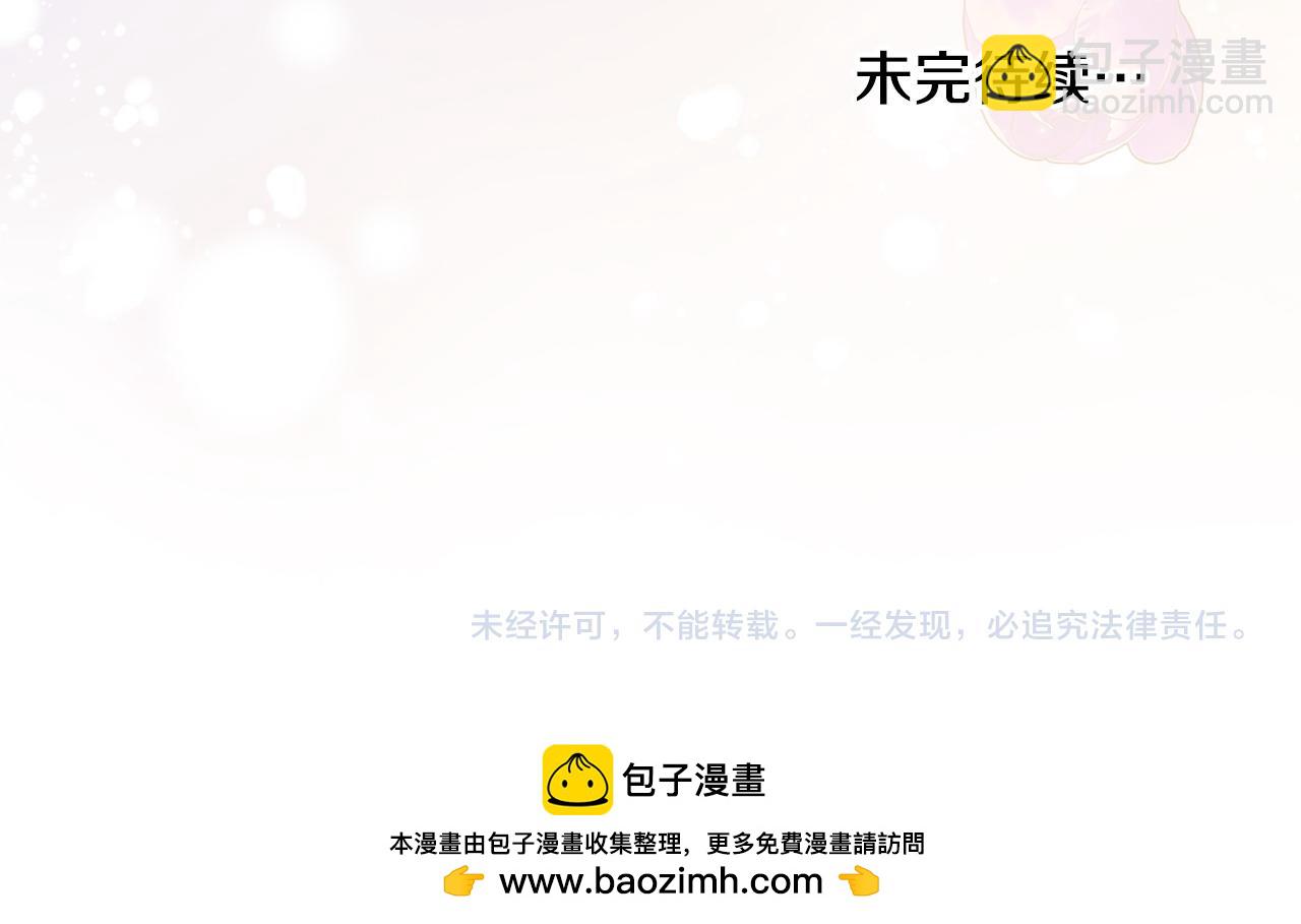 第33话 离她远点199
