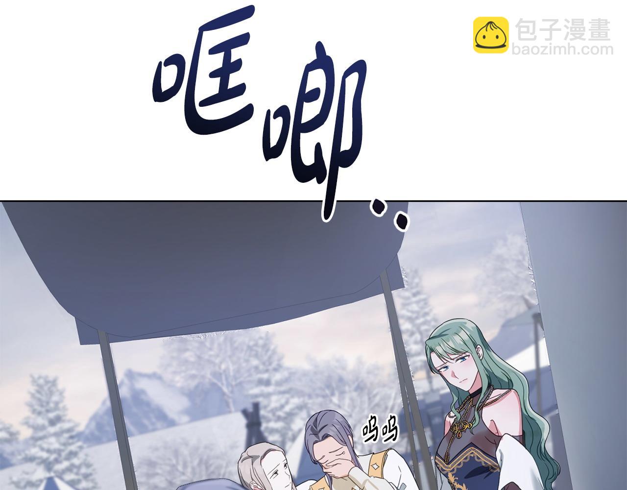 第33话 离她远点21