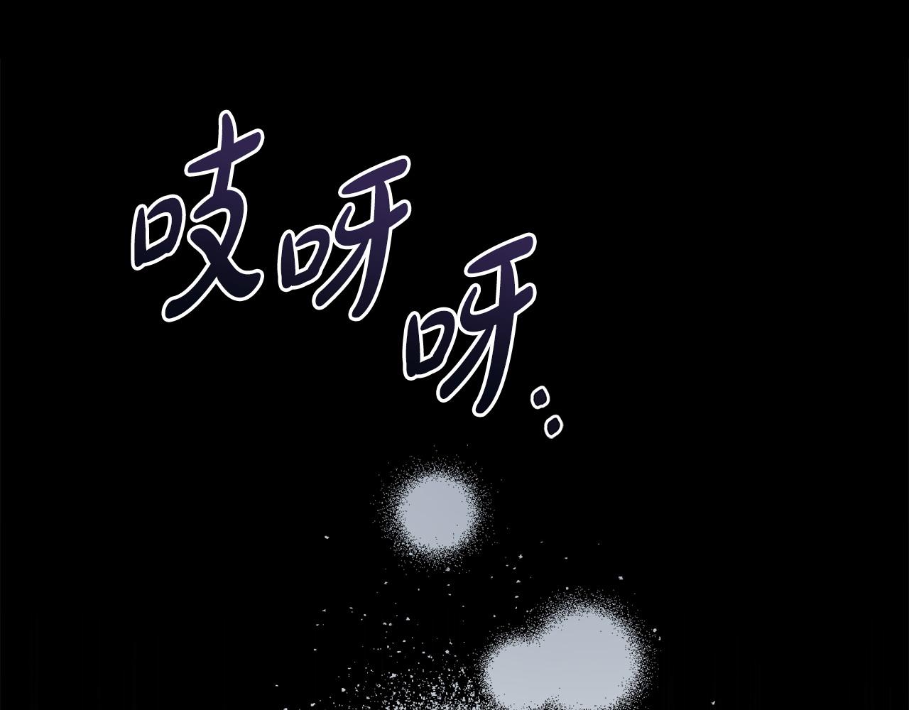 第33话 离她远点26