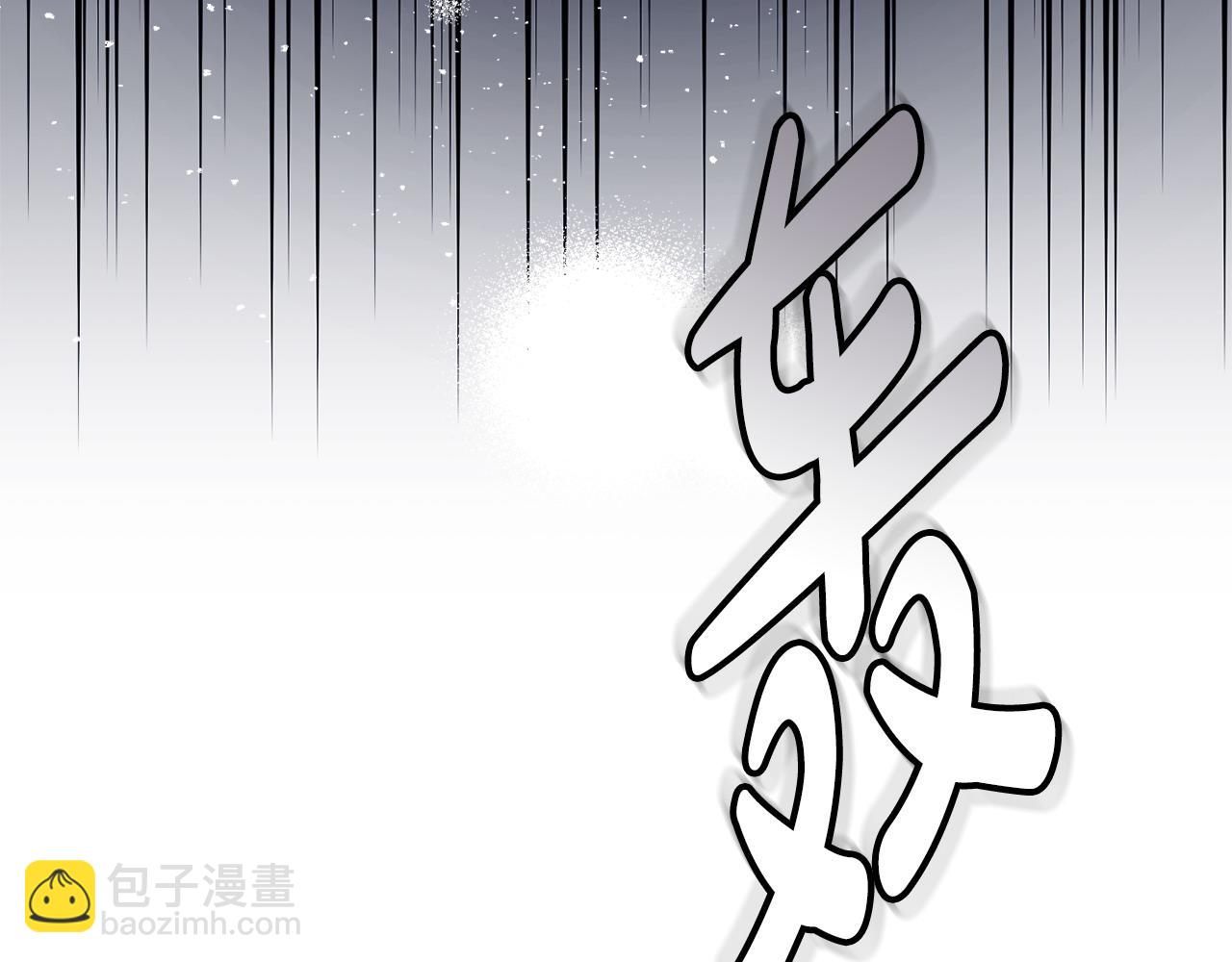第33话 离她远点28
