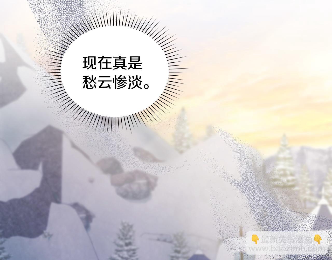 第33话 离她远点31