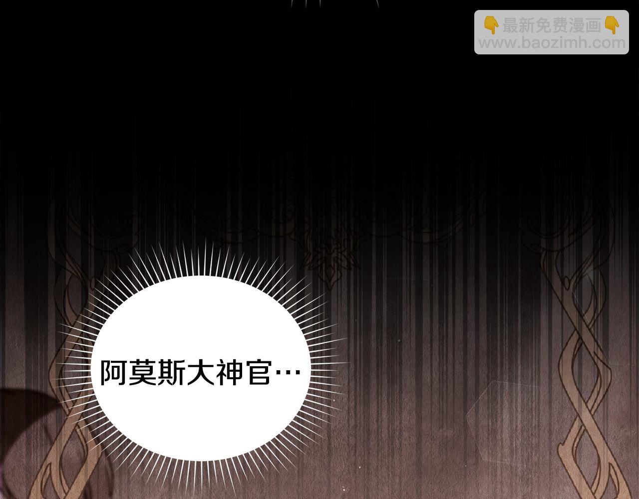 第33话 离她远点34