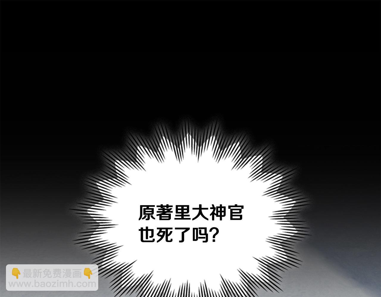 第33话 离她远点38