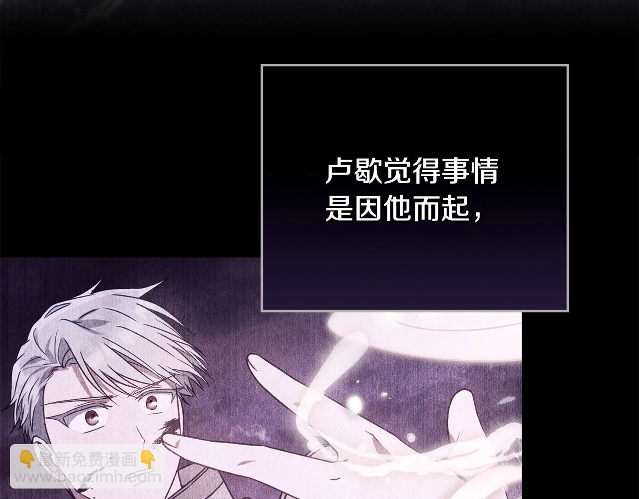 第33话 离她远点48