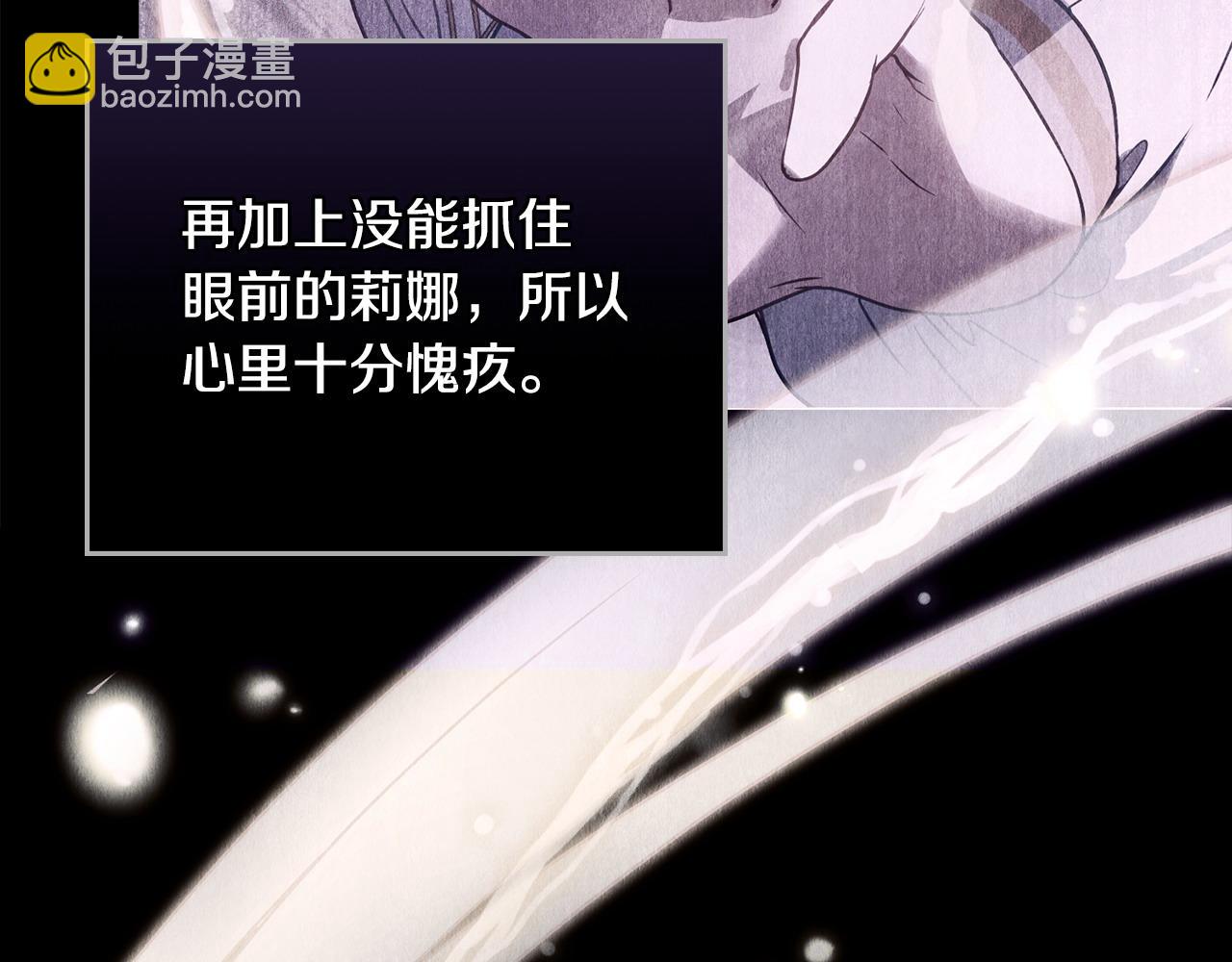 第33话 离她远点55