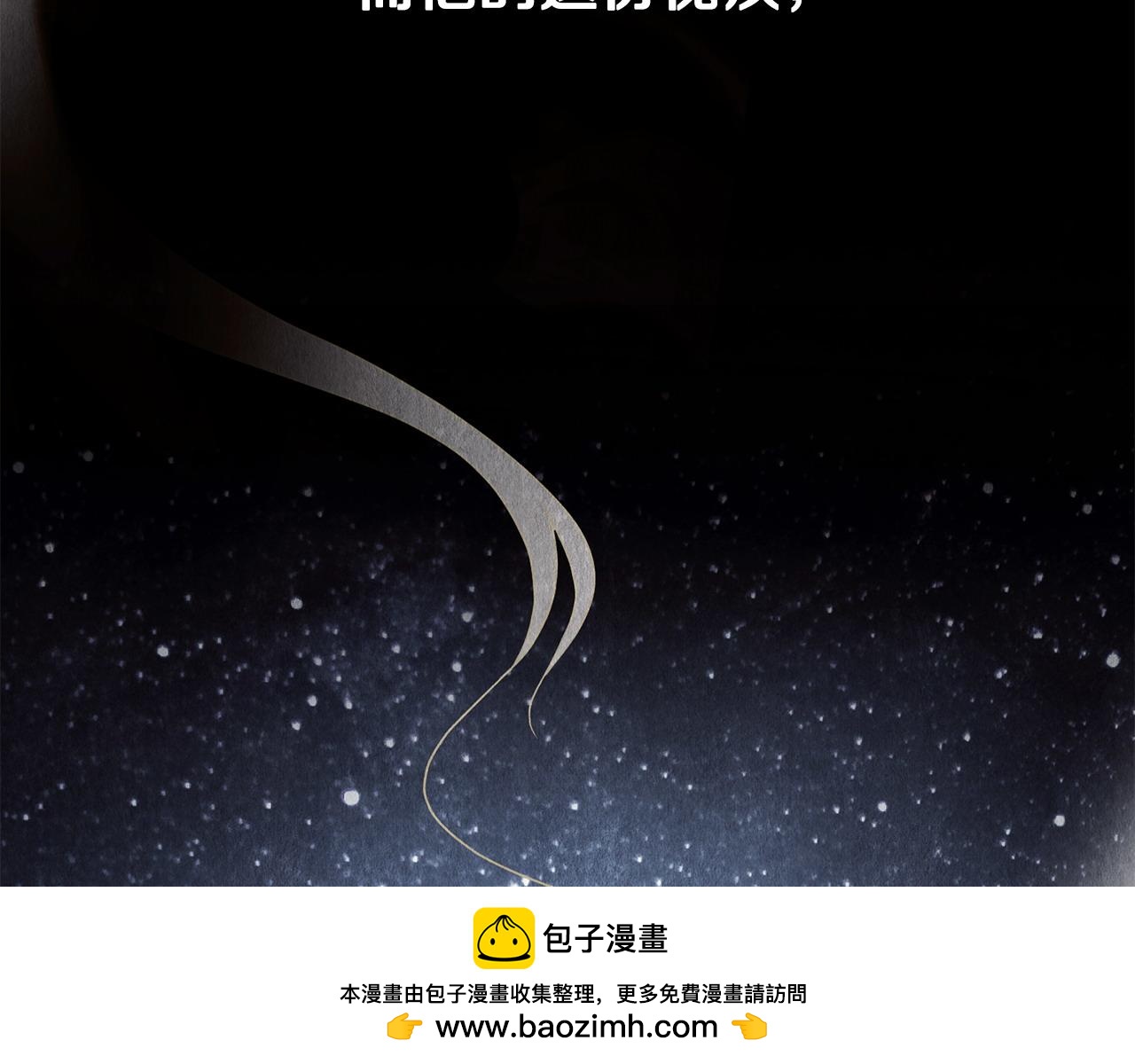 第33话 离她远点57