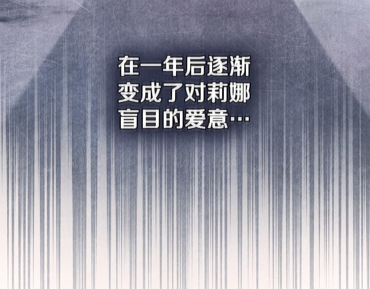 第33话 离她远点60