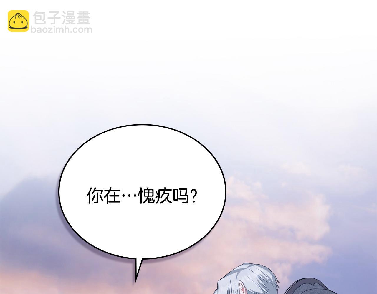 第33话 离她远点62