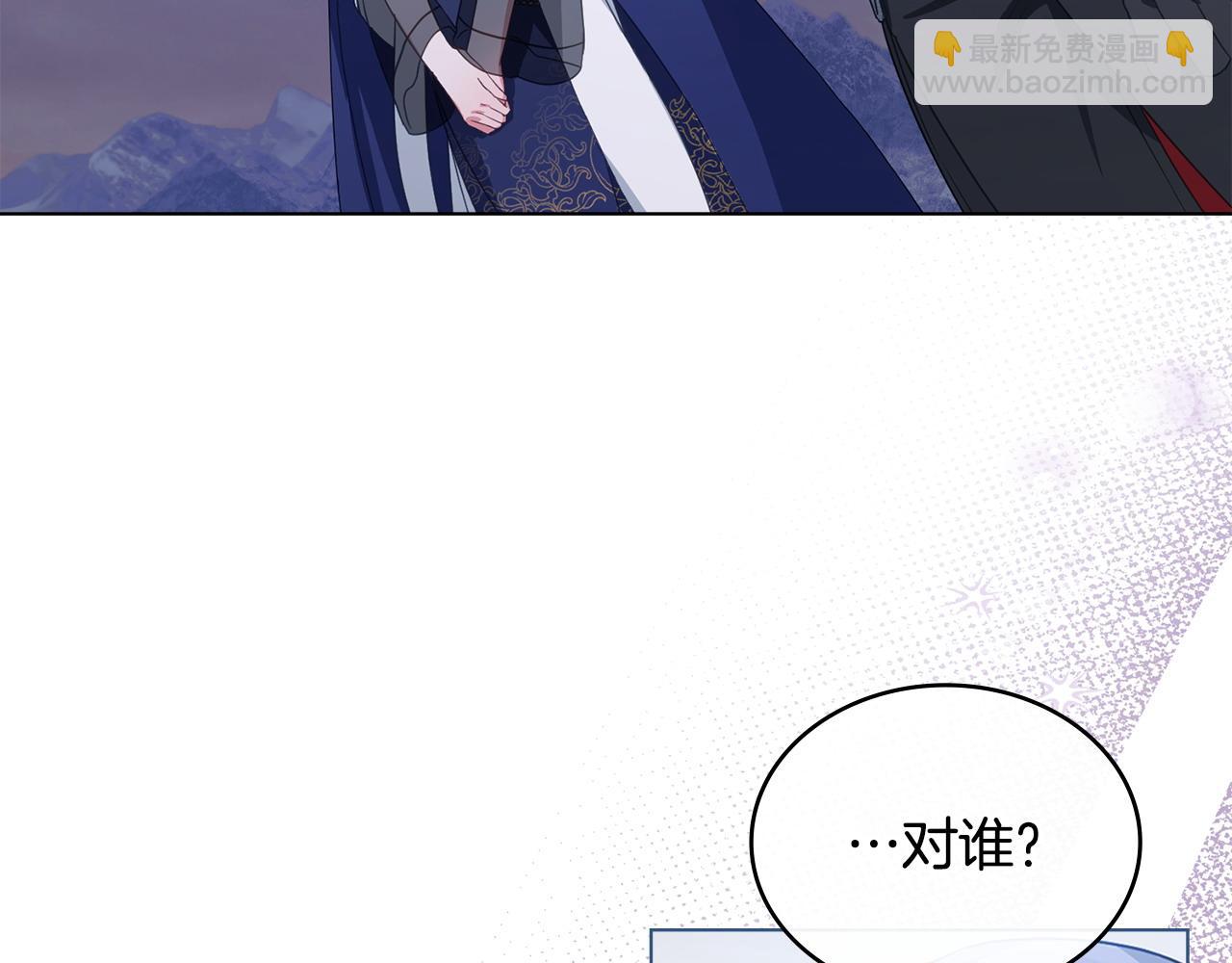 第33话 离她远点64
