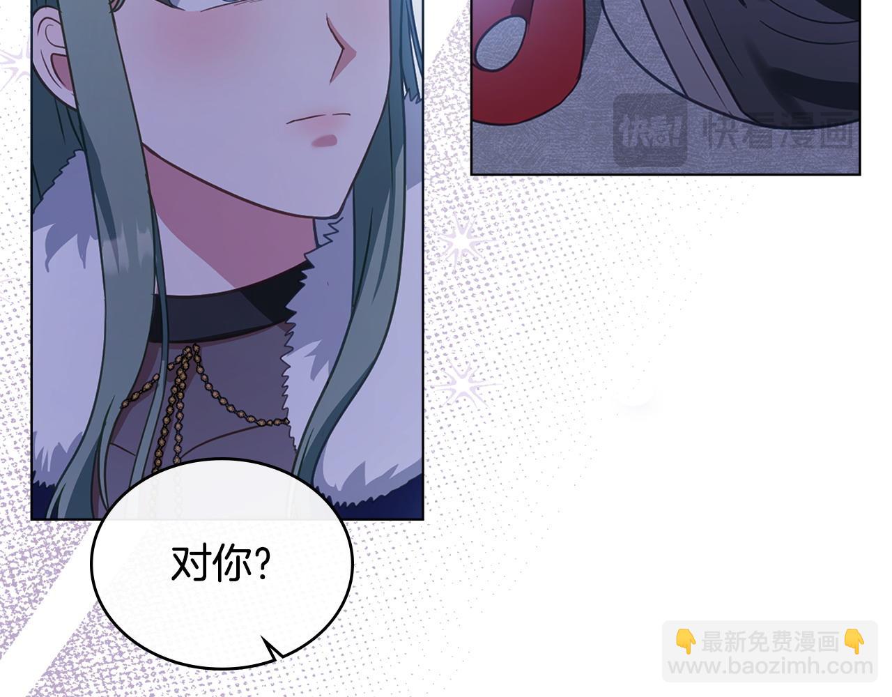 第33话 离她远点66
