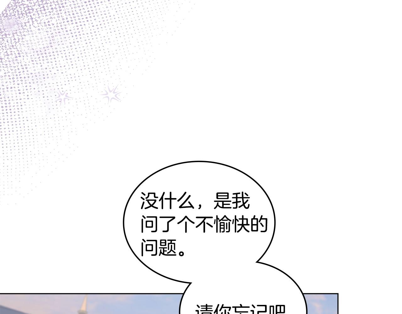第33话 离她远点67