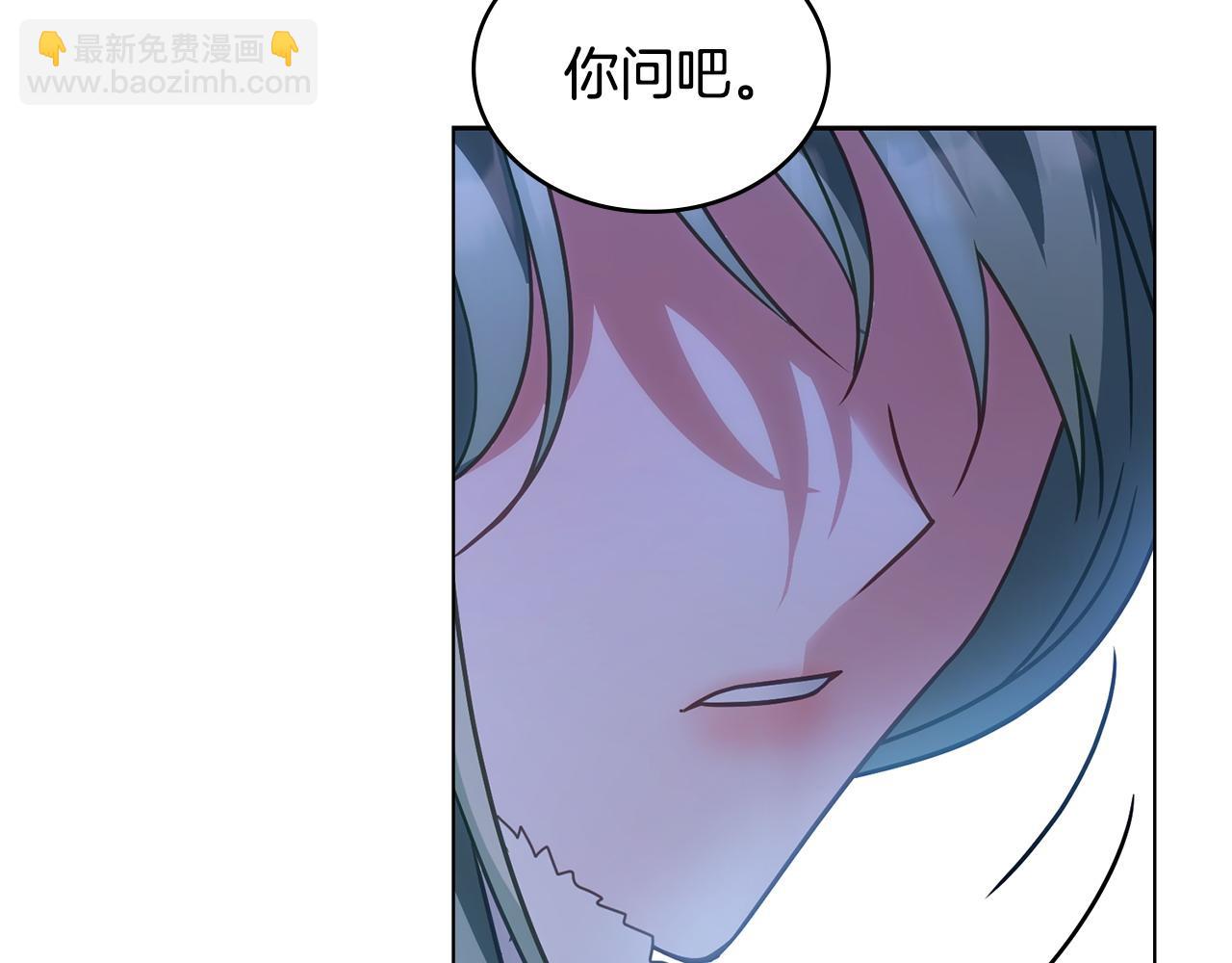 第33话 离她远点70