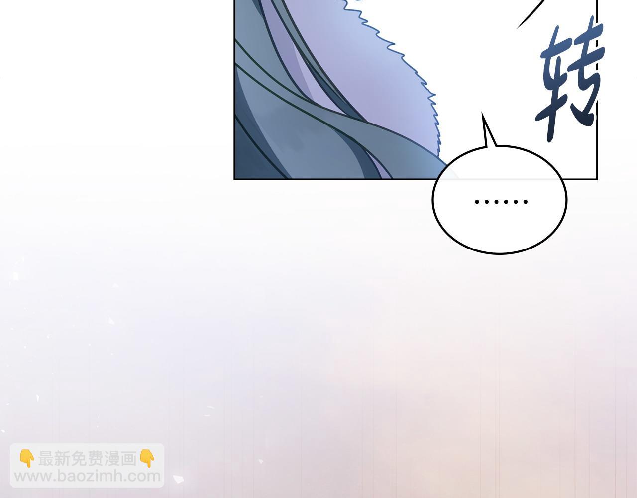 第33话 离她远点71