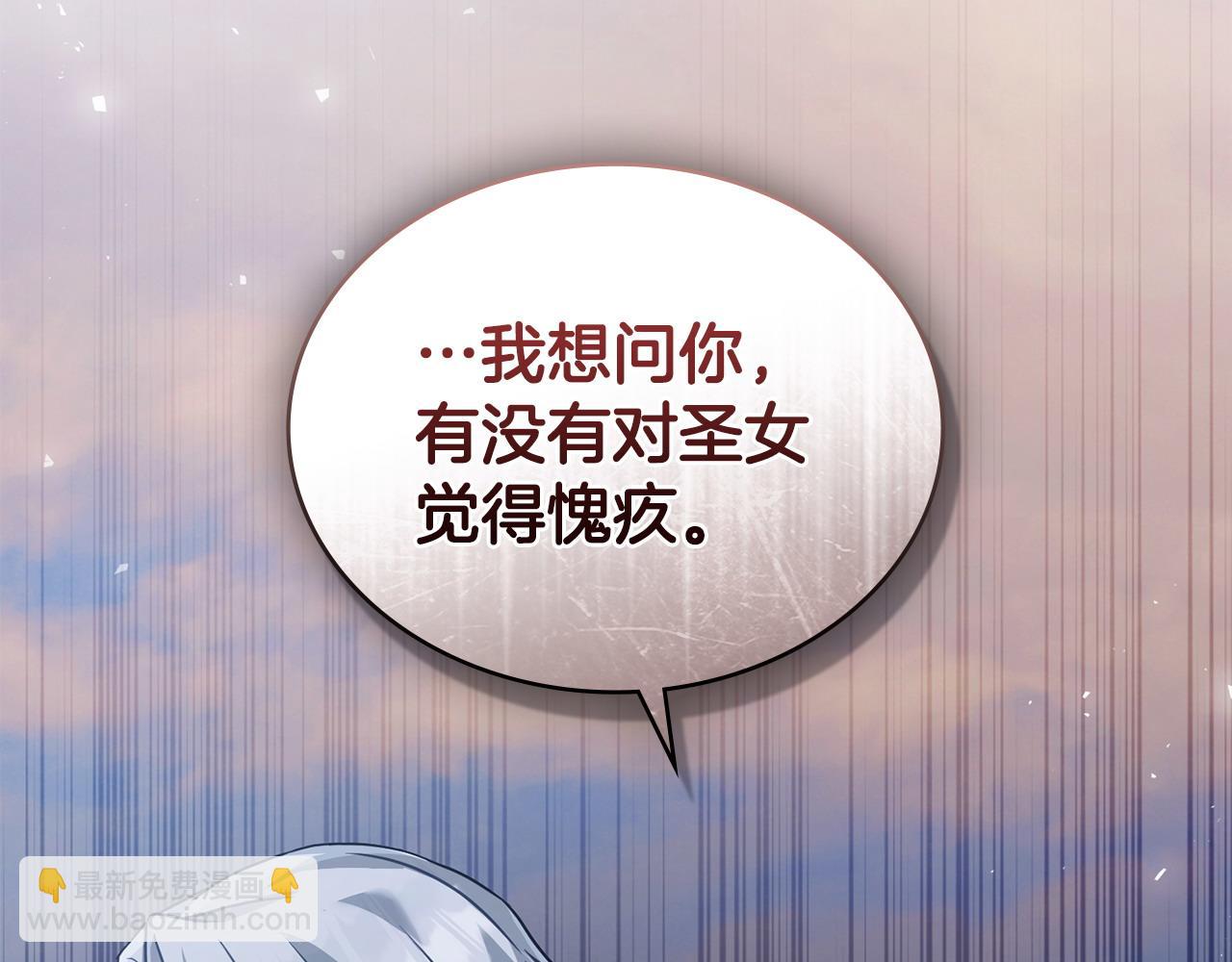 第33话 离她远点72