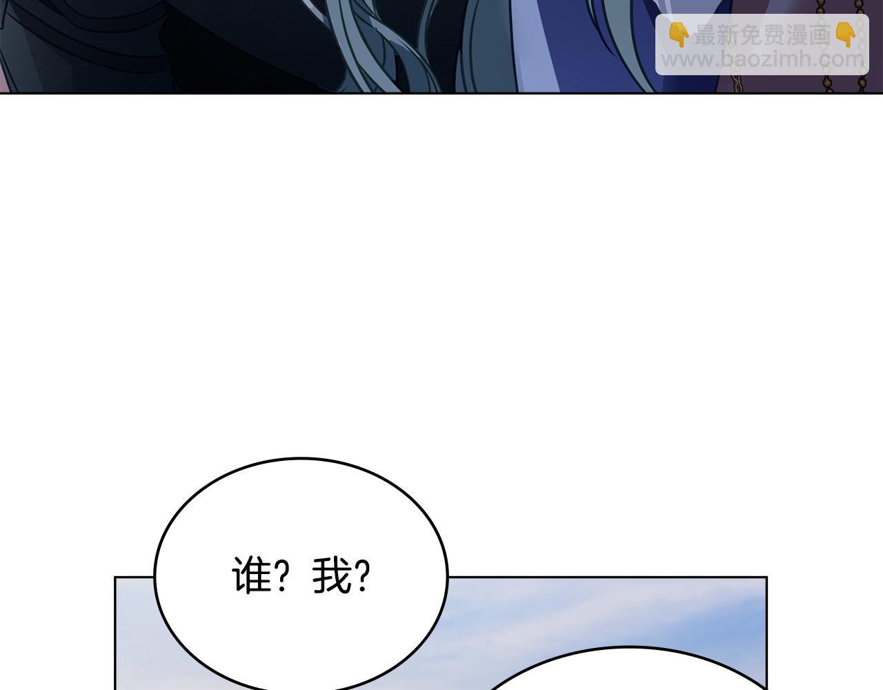 第33话 离她远点75