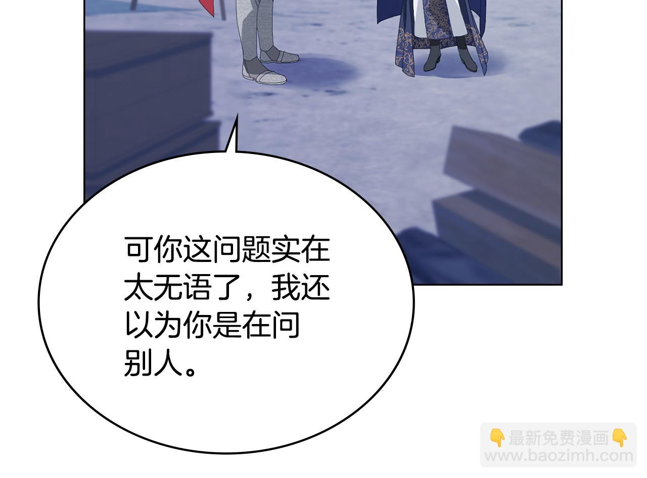 第33话 离她远点77