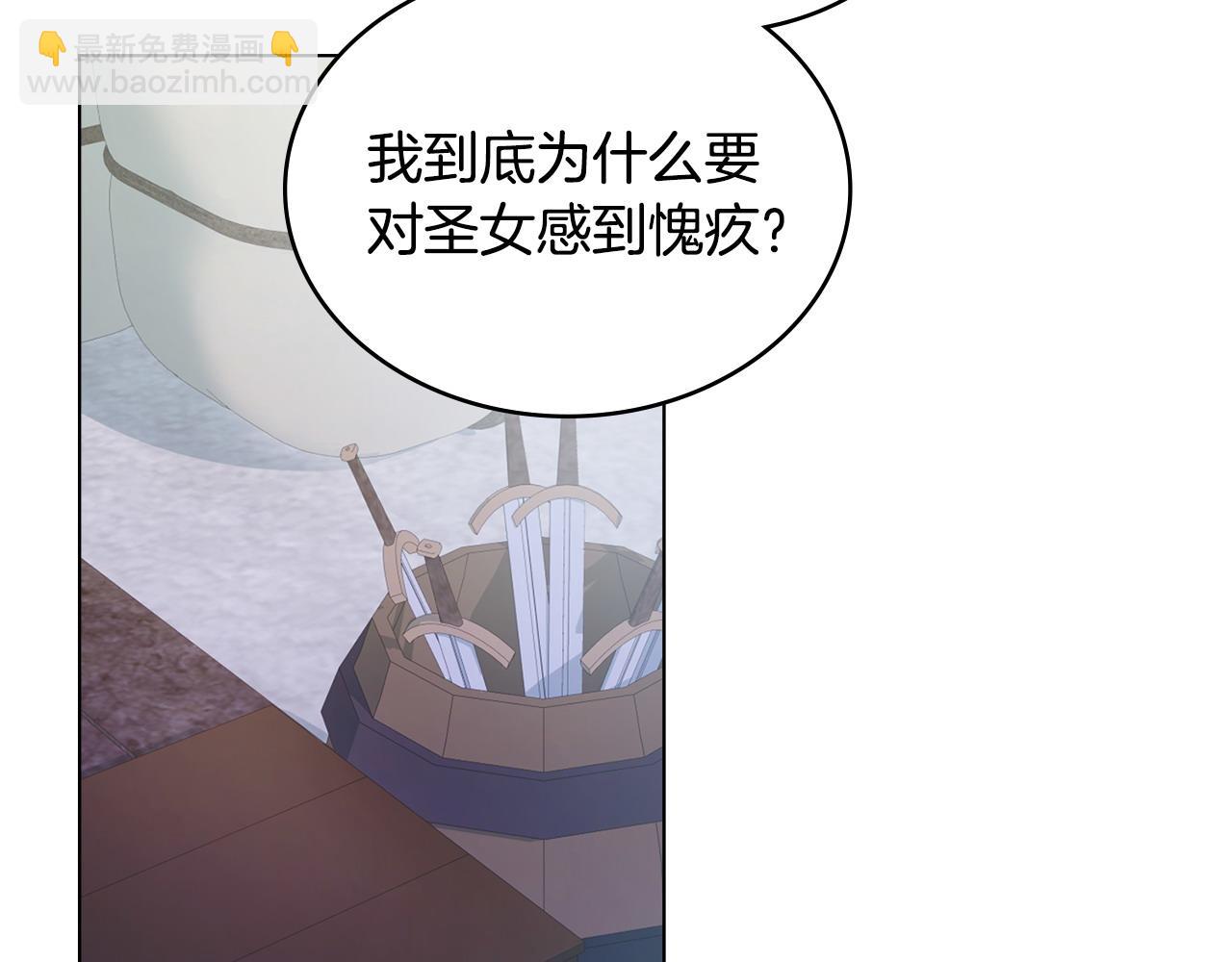 第33话 离她远点79