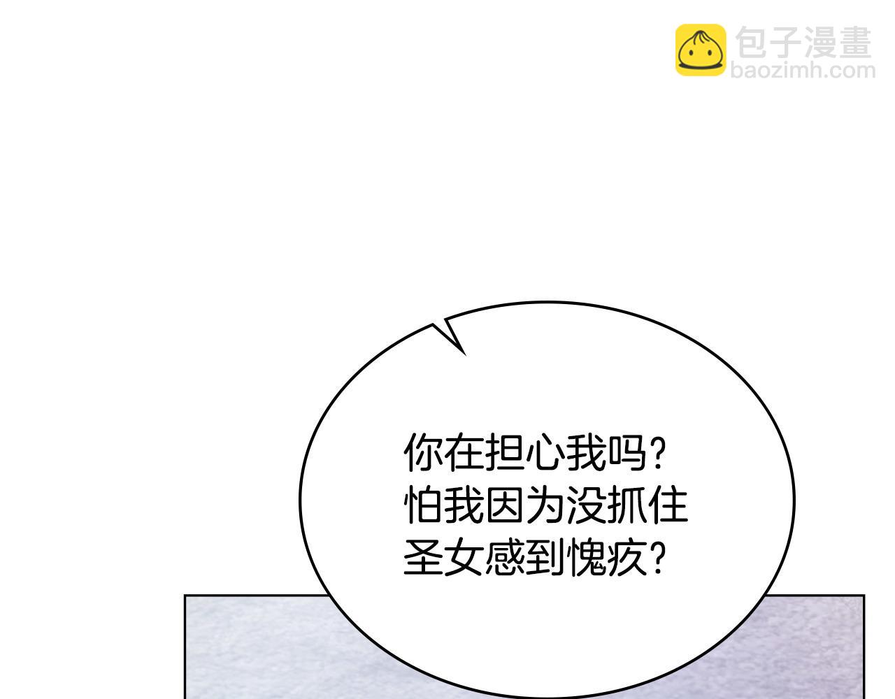 第33话 离她远点81