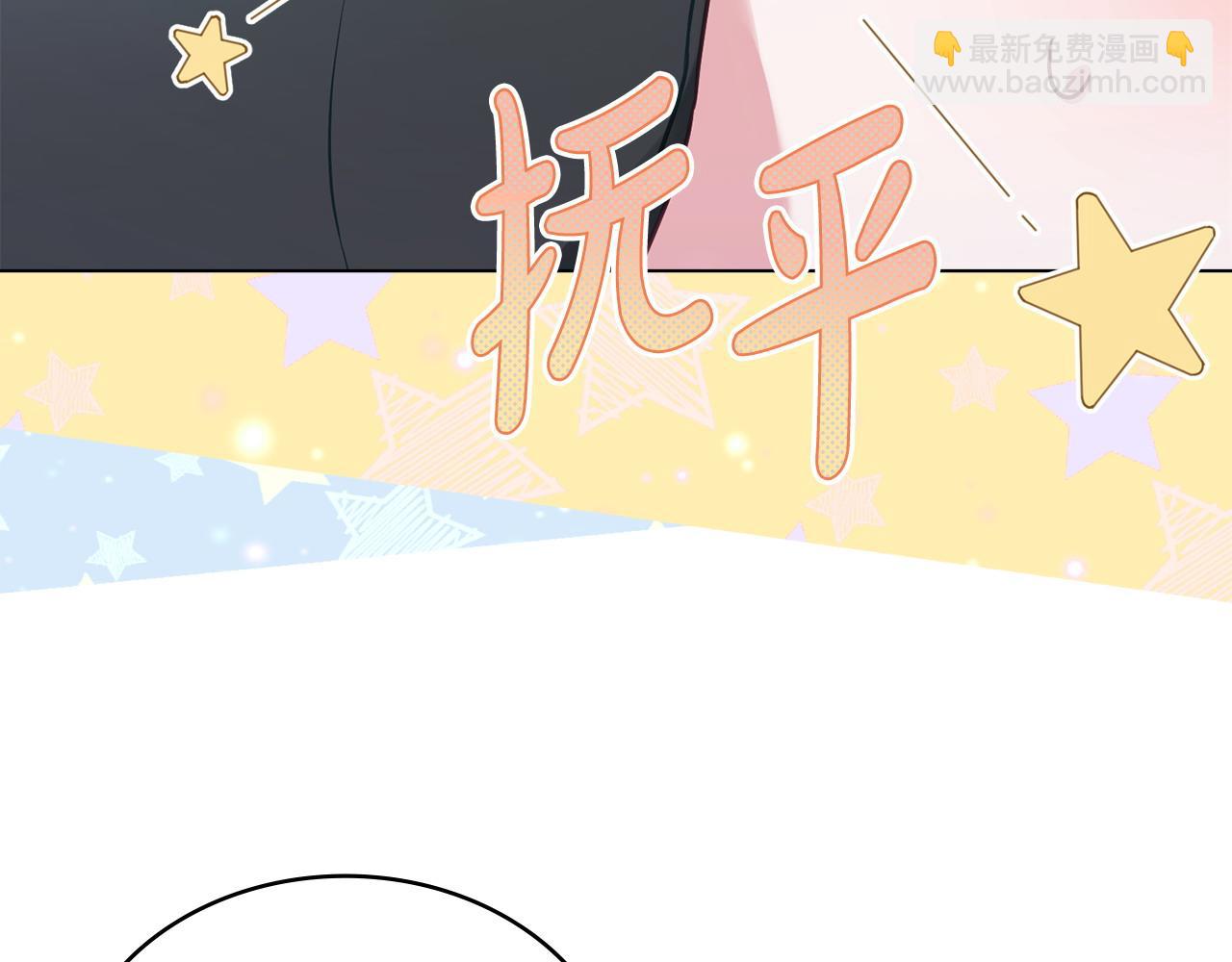 第33话 离她远点86