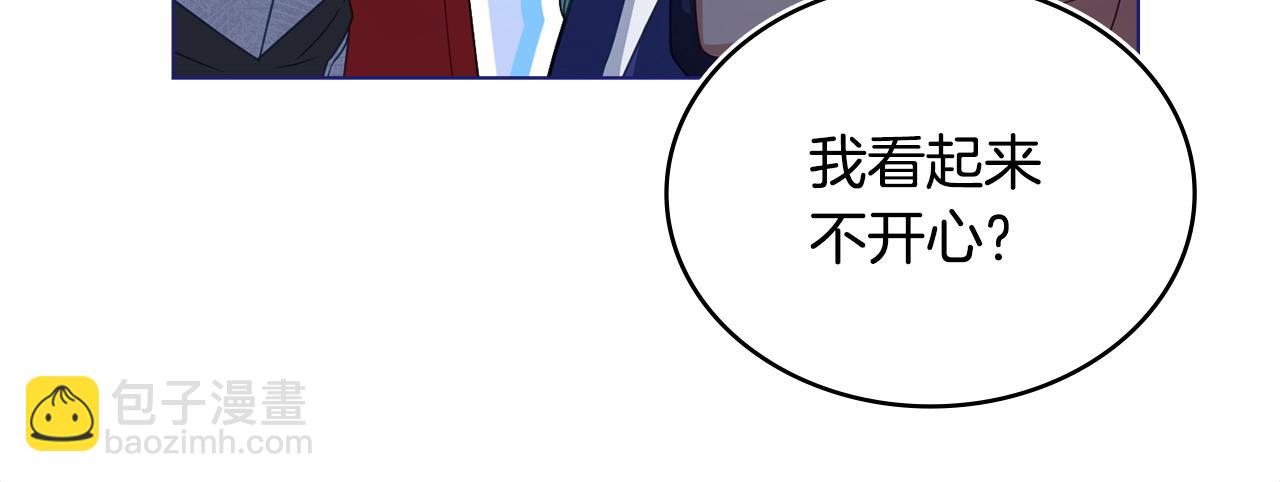 第33话 离她远点89