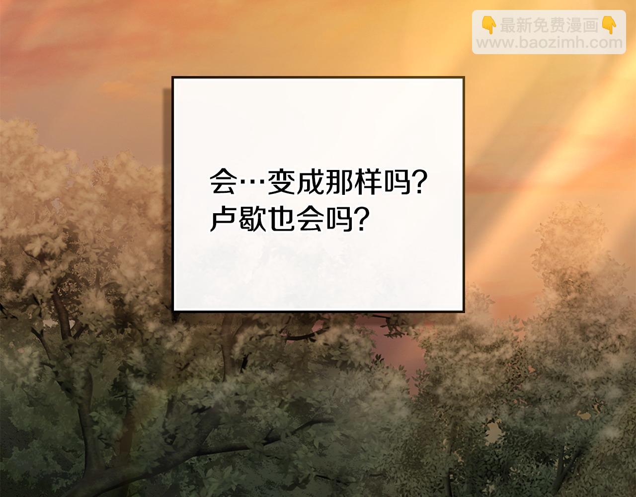 第35话 女主人的职责106