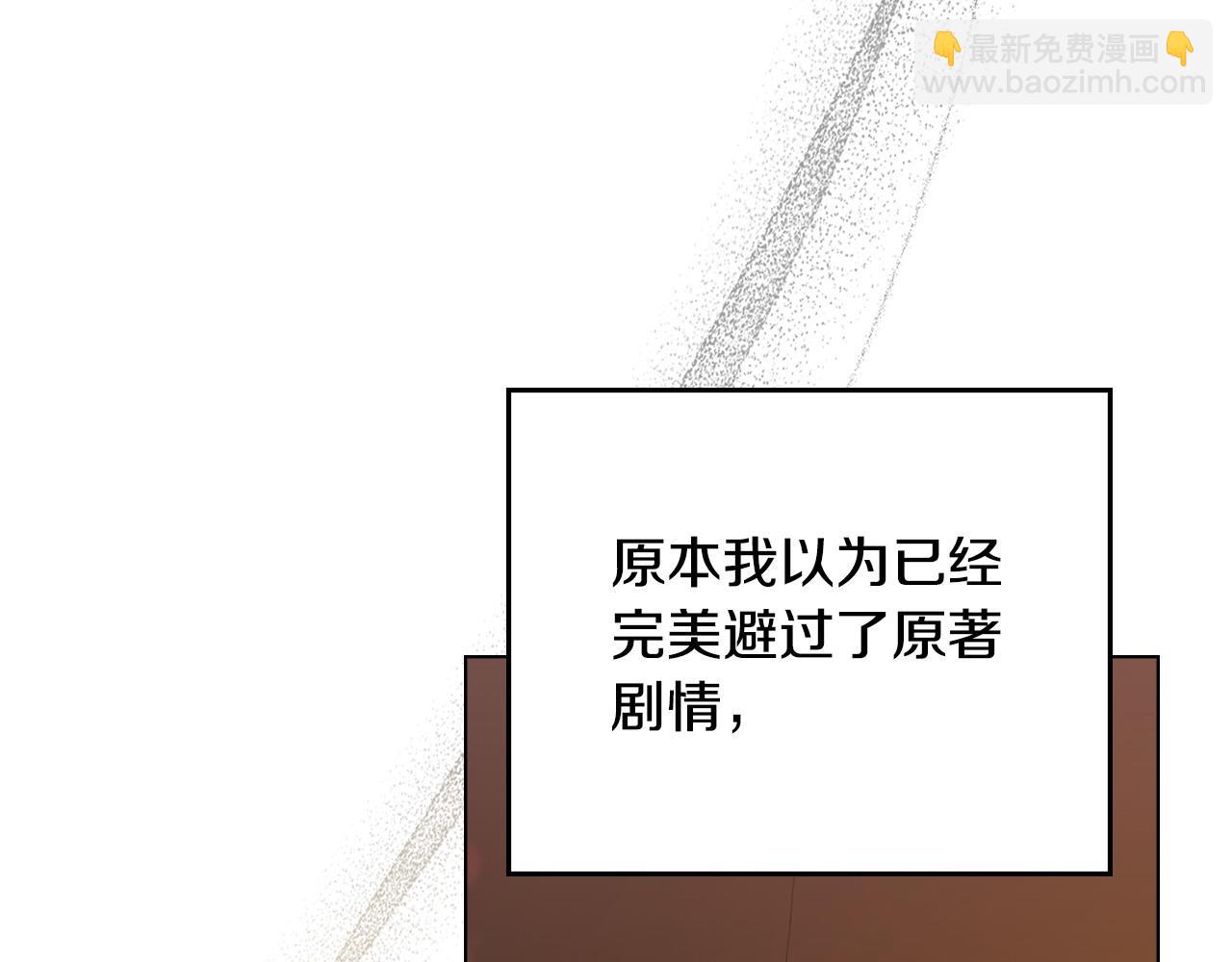 第35话 女主人的职责108