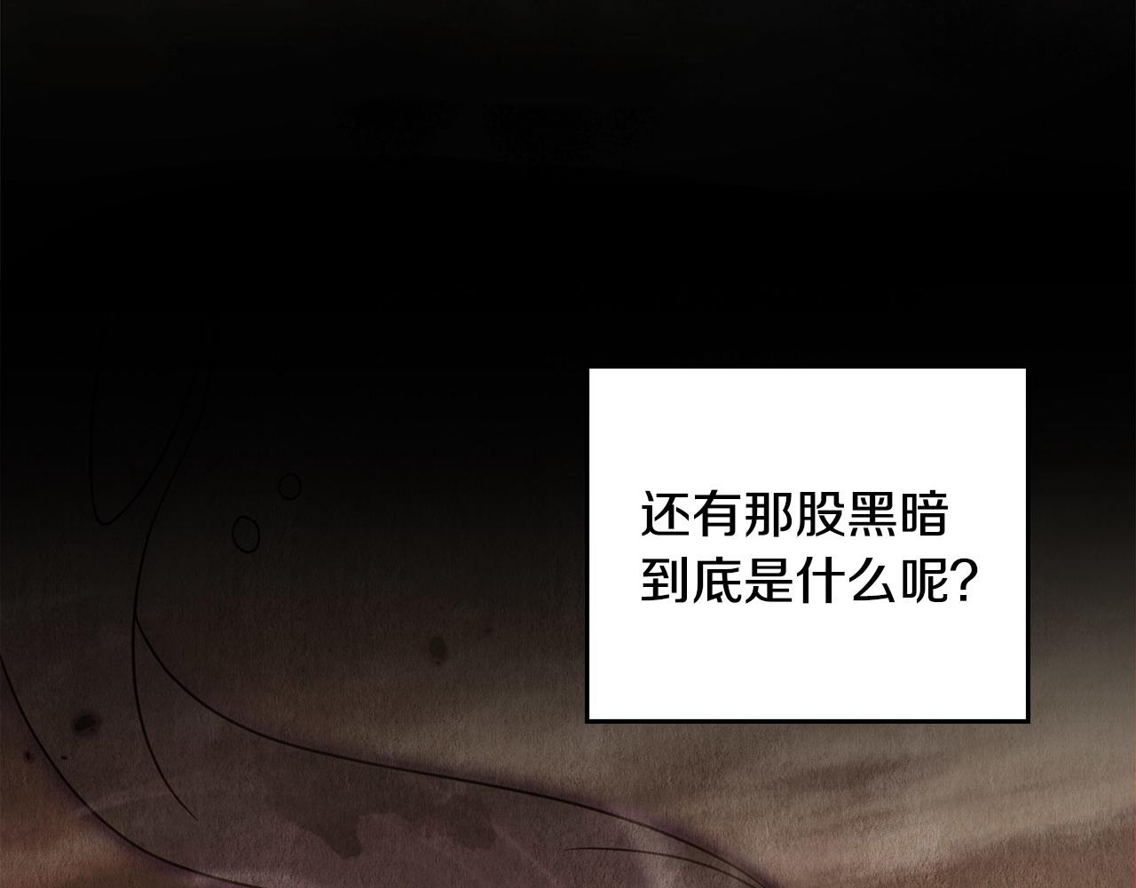 第35话 女主人的职责111