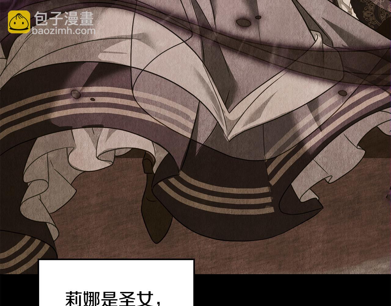 第35话 女主人的职责113
