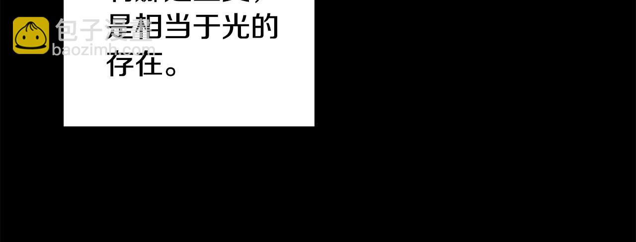 第35话 女主人的职责114
