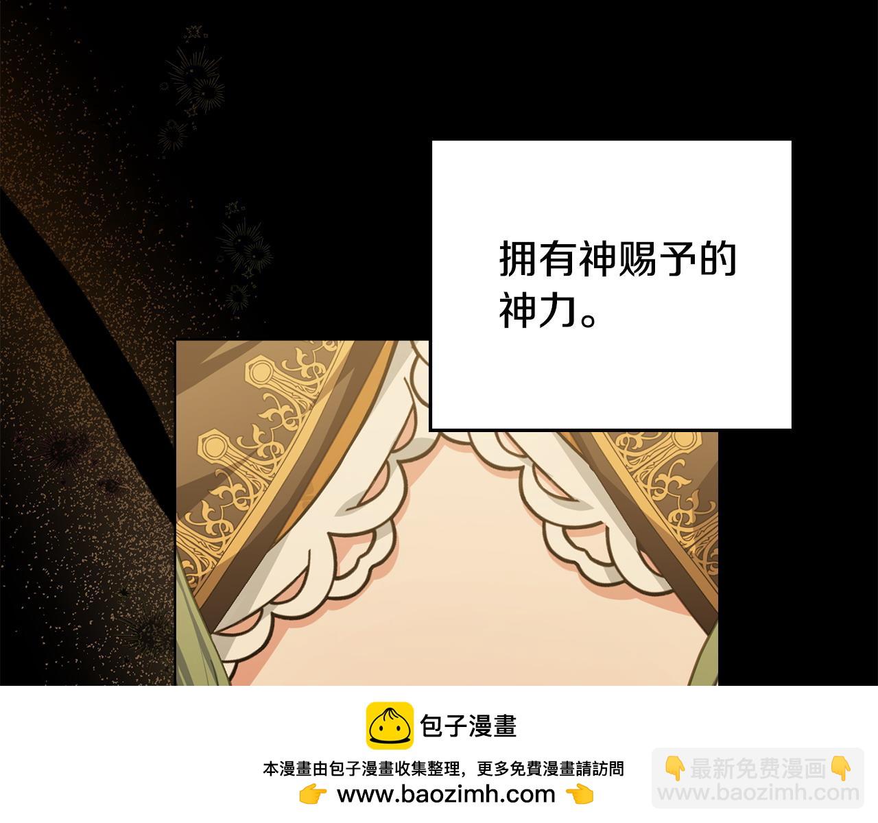 第35话 女主人的职责115