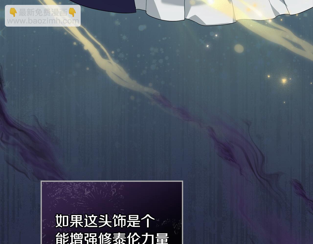 第35话 女主人的职责123