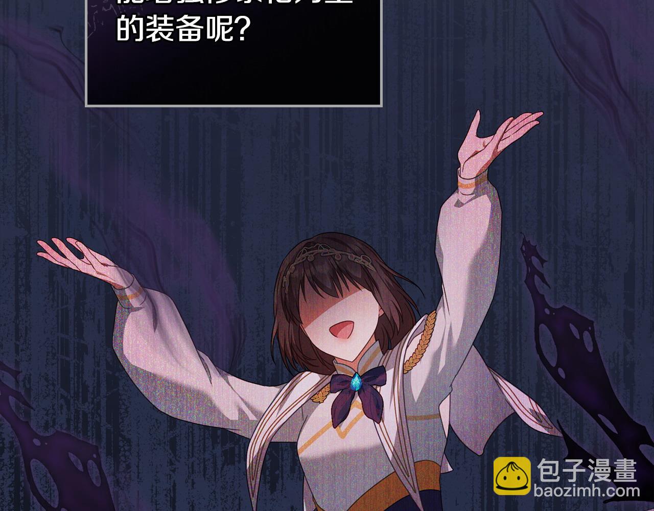 第35话 女主人的职责124