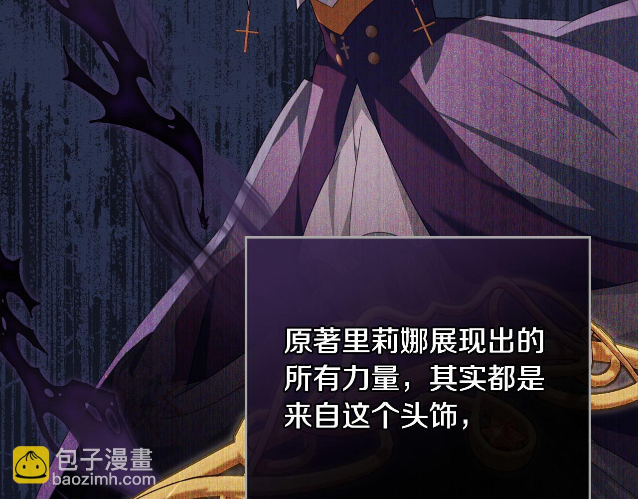 第35话 女主人的职责125