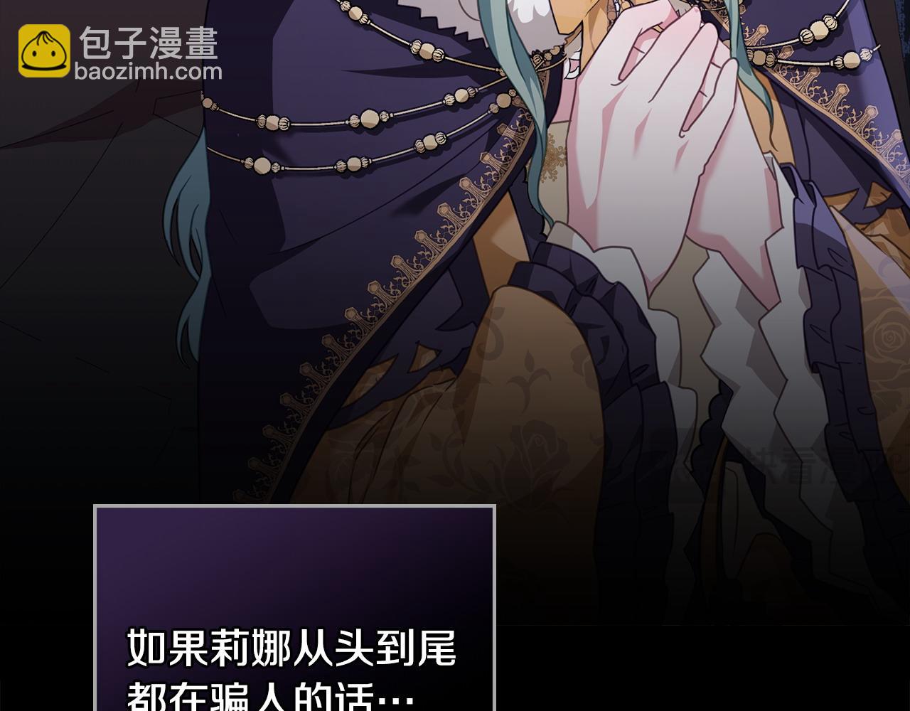 第35话 女主人的职责127