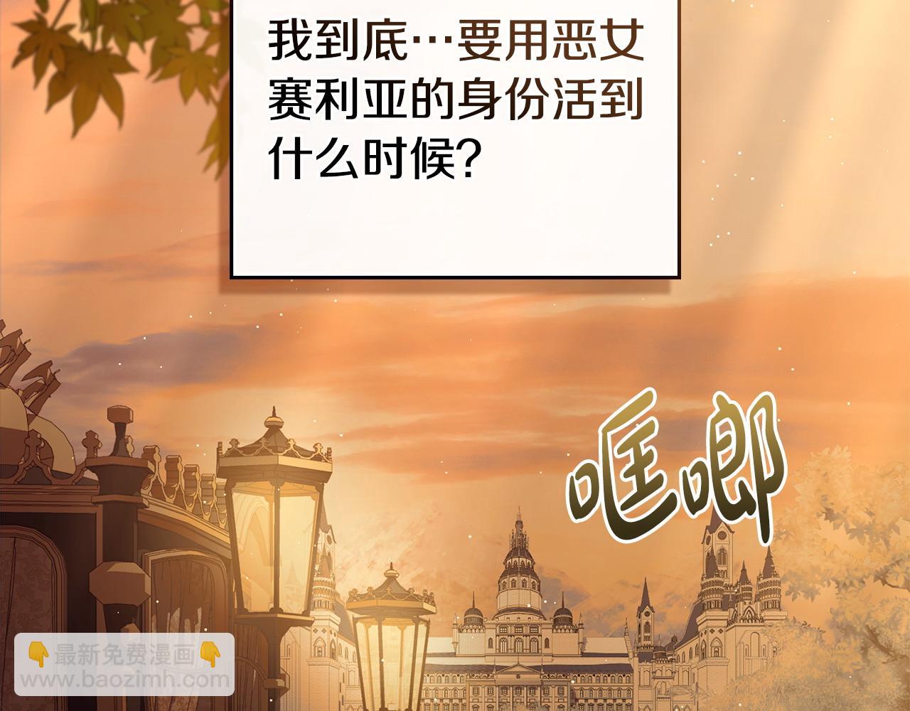 第35话 女主人的职责134